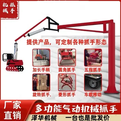 凉城县雄克卡盘爪schunk机械抓手303542PZN-plus 100-1-IS汰慷秒报价