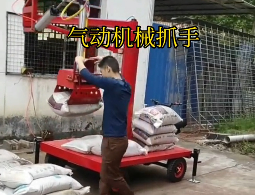 凉城县机械抓手机械抓手凉城县气动助力机械臂青储搬运机操作方便吗操作方便吗装卸水泥神器水泥机械抓手